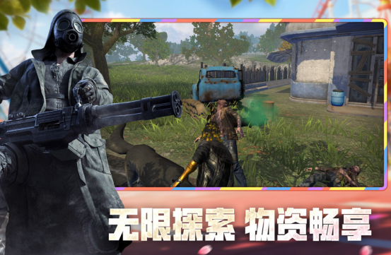 相似无畏契约的高人气射击游戏手机版分享截图