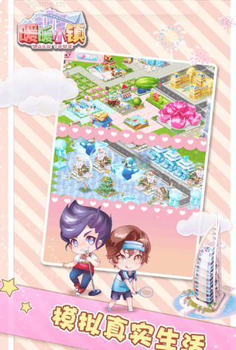 暖暖系列哪些最好玩2025 值得玩的暖暖游戏合辑截图