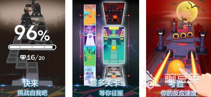 2025火爆的小球游戏分享 人气高、可下载的趣味小球类榜单9before_1截图