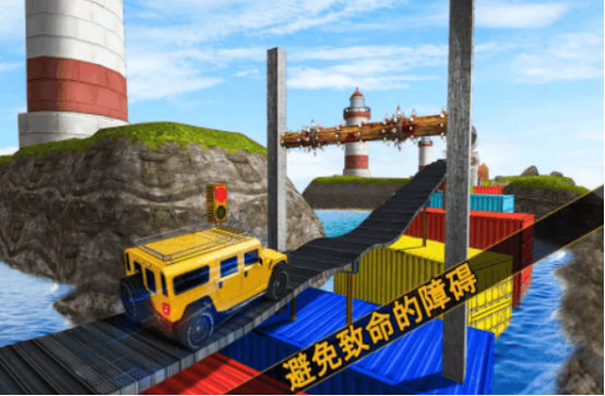 吉普车游戏有哪些