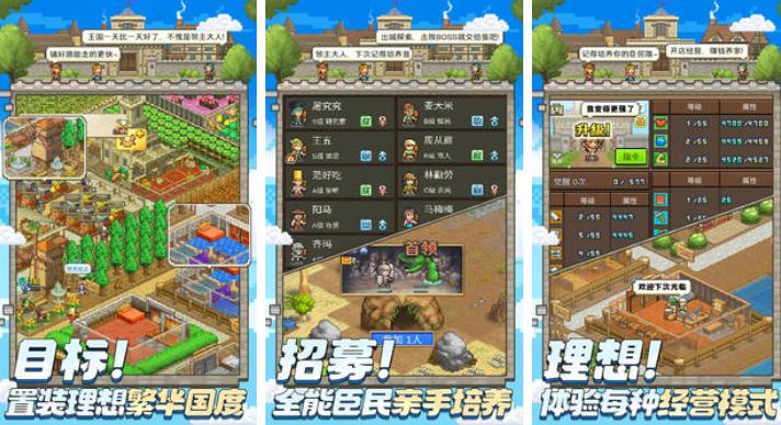 中世纪村庄模拟经营游戏下载合集