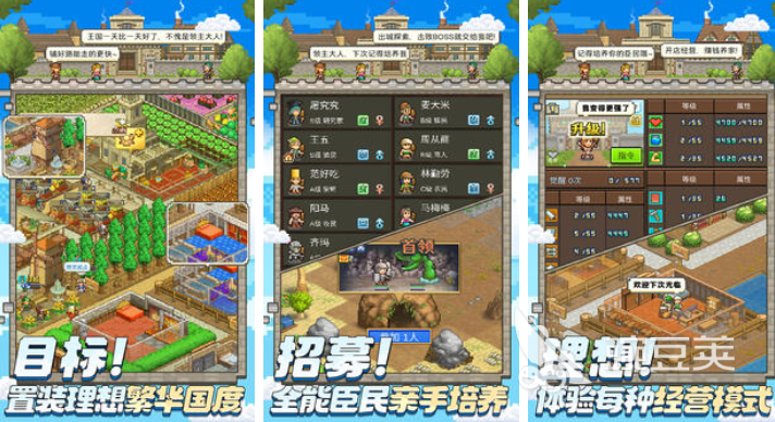 中世纪村庄模拟经营游戏分享 2025火爆的中世纪题材村庄建设与生存游戏榜单截图