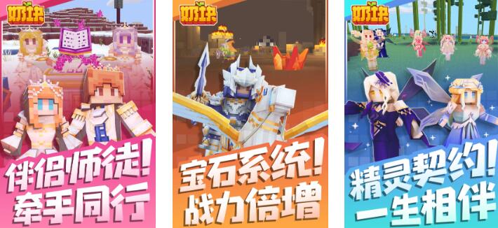 2025流行的交友游戏榜单合集前五分享 高品质的交友游戏有哪几款截图