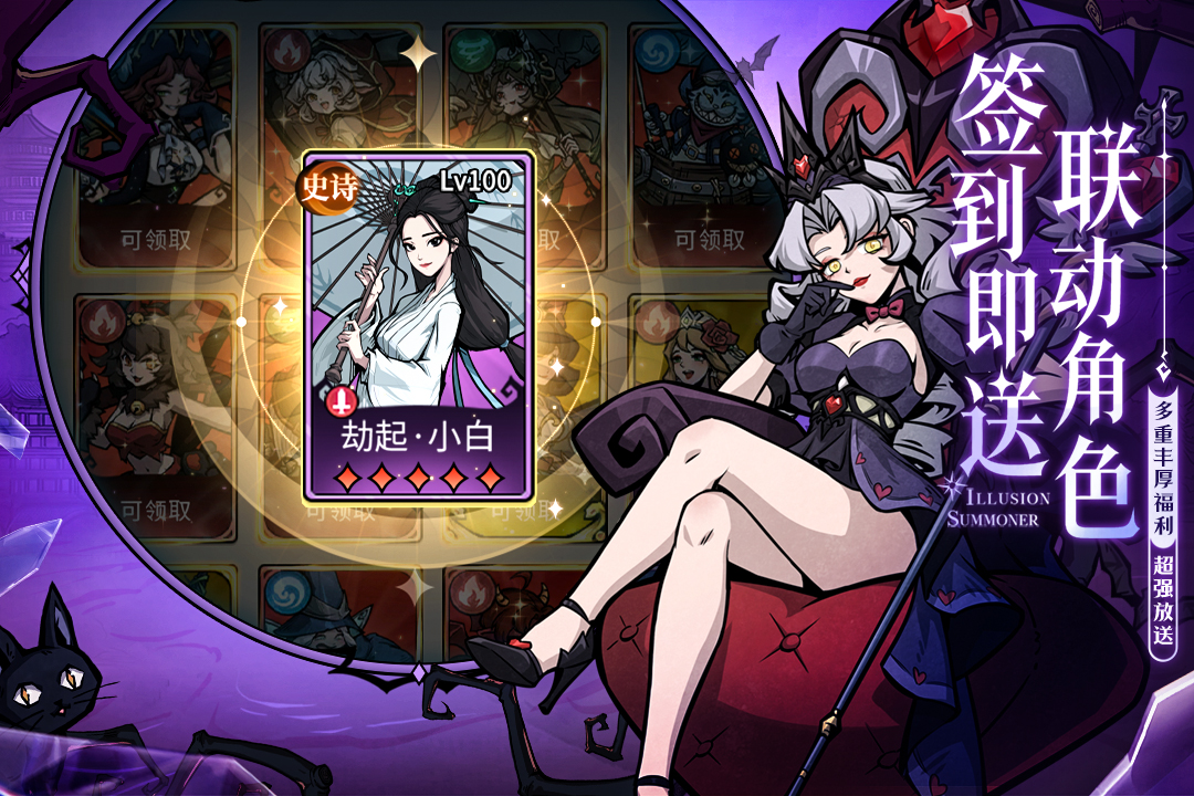 免费的回合制放置卡牌游戏大全