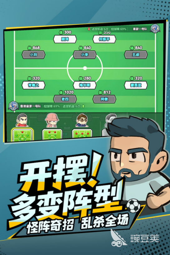 37互娱火爆的游戏分享 2025年高人气、高口碑的37互娱手游安卓下载推荐截图