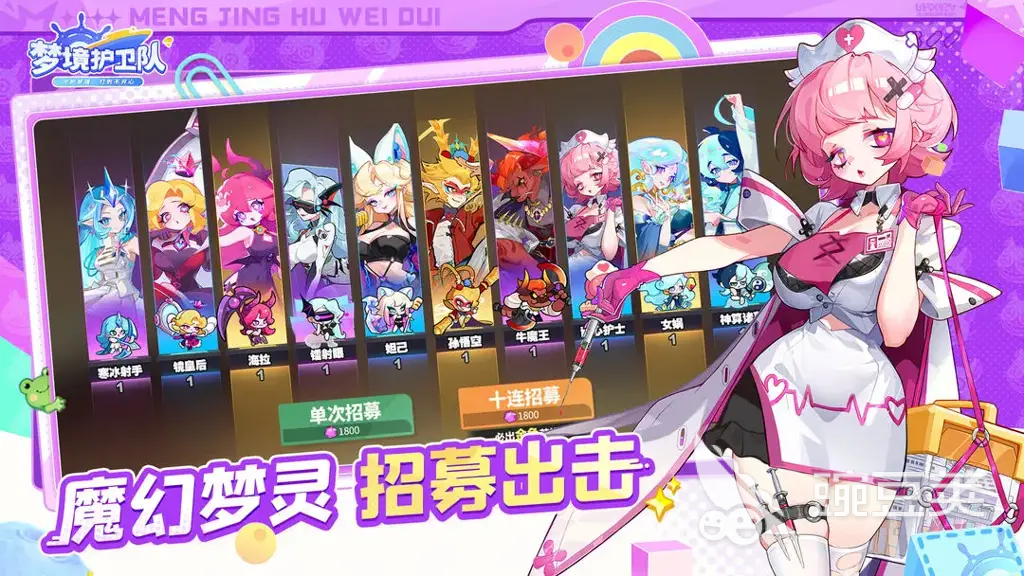 梦境护卫队海拉与牛魔王战力对比分析:谁更强大