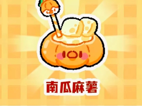 菜鸡梦想家做奶茶玩法 菜鸡梦想家珍珠奶茶怎么做