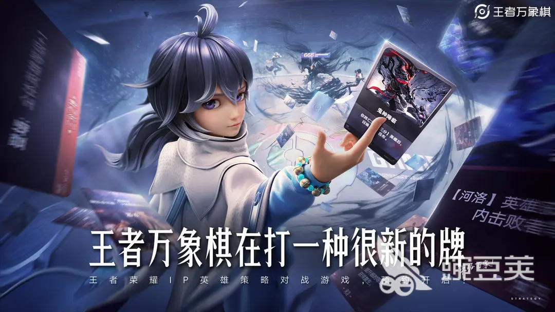 王者万象棋金币获取全教程:快速刷金币技巧与实用方法