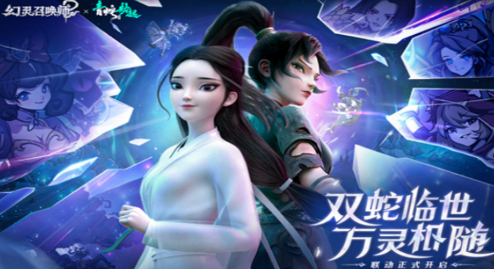 幻灵召唤师游戏手机版测评 幻灵召唤师手游好不好玩