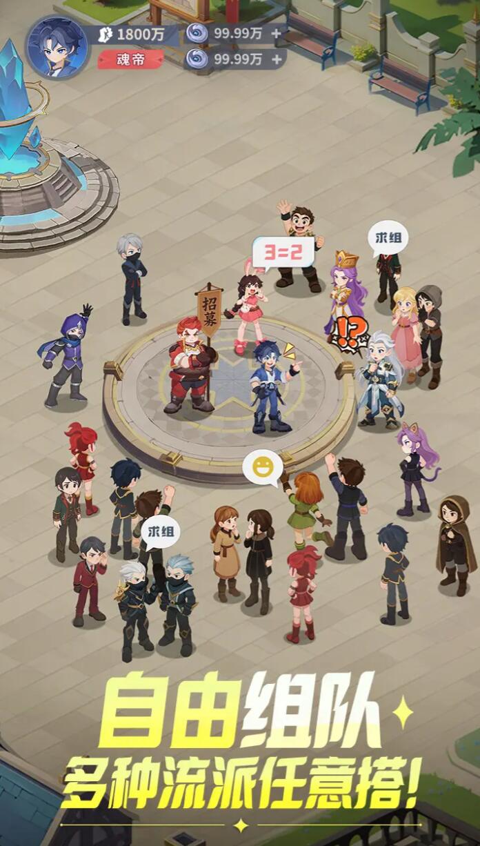 斗罗大陆零礼包码有哪几款 斗罗大陆零礼包码指引