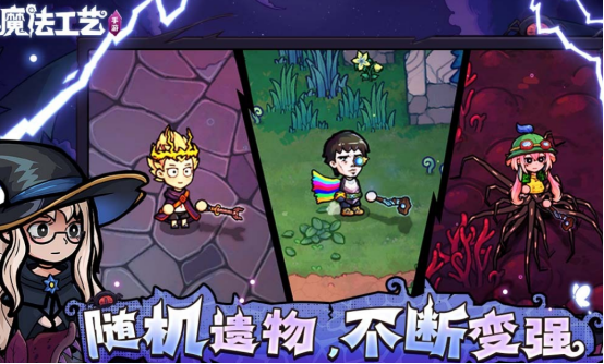 2025最火十款手游排行榜