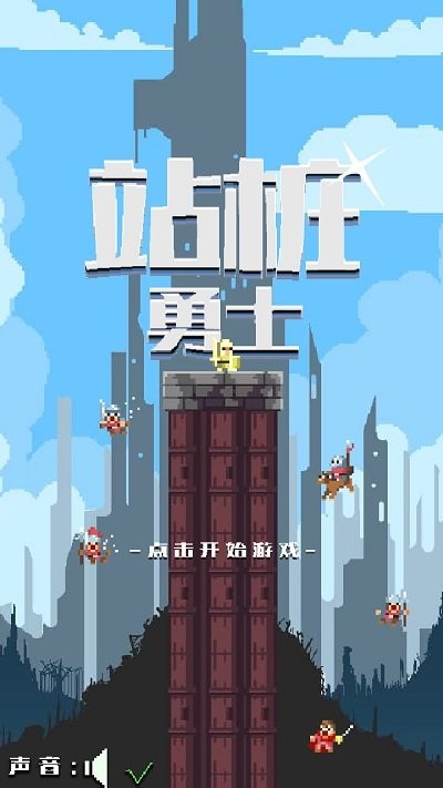 有趣的中世纪骑士游戏推荐