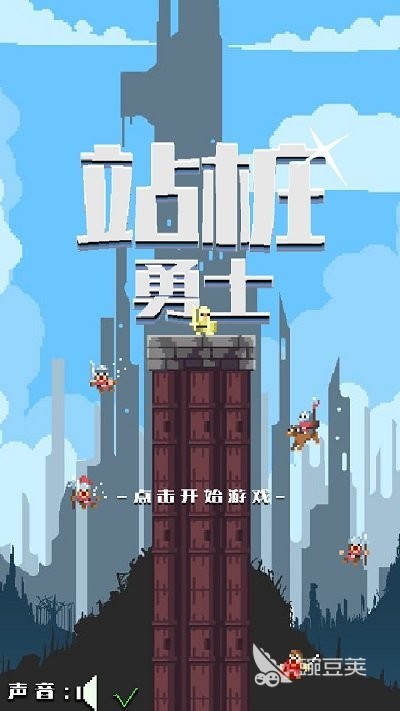 中世纪骑士游戏分享 2025火爆的高口碑骑士题材不用网络与多人联机游戏榜单截图