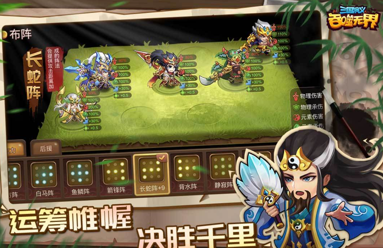 好玩的三国演义手游有哪些