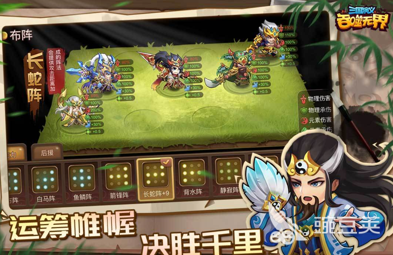 2025年好玩又有趣的三国演义题材游戏手机版分享合集