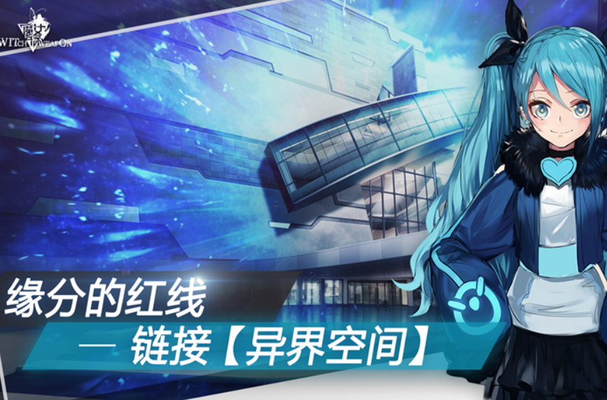 有趣的魔女游戏分享 2025好玩的魔女游戏手机版介绍截图