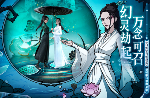 幻灵召唤师兑换码领取指南 幻灵召唤师最新可用兑换码汇总截图