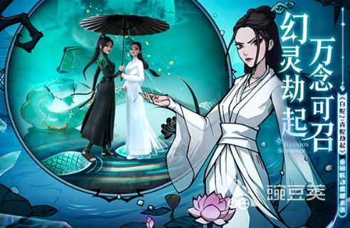 幻灵召唤师兑换码领取指南 幻灵召唤师最新可用兑换码汇总截图