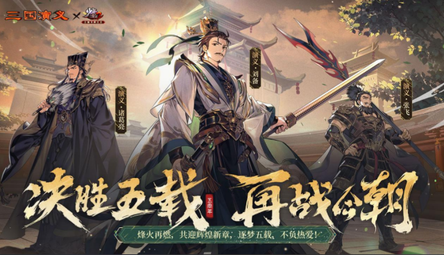 手机端游族有没有游戏 游族旗下游戏手机版介绍2025截图