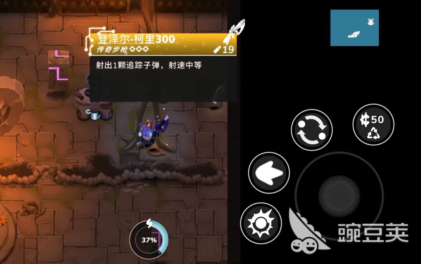 超能机器人游戏手机版步枪使用指南 超能机器人手游步枪实战技巧与进阶玩法分析截图