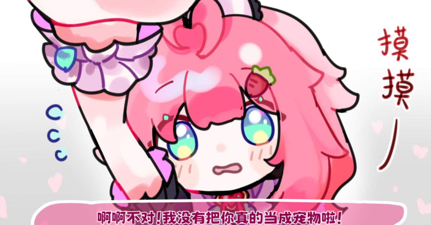 有有关爱的游戏下载排行 受欢迎的爱的游戏有哪几款2025截图