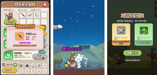 可以打怪升级的游戏推荐