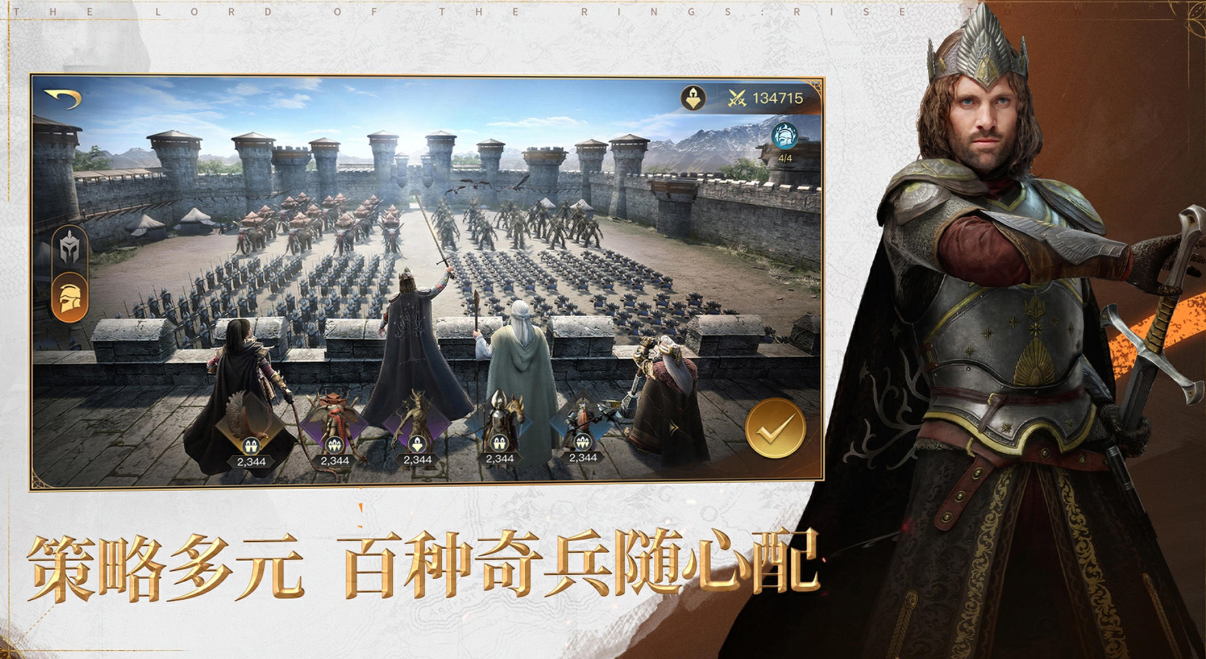 流行的指环王游戏下载榜单 不用钱的指环王游戏合辑2025截图