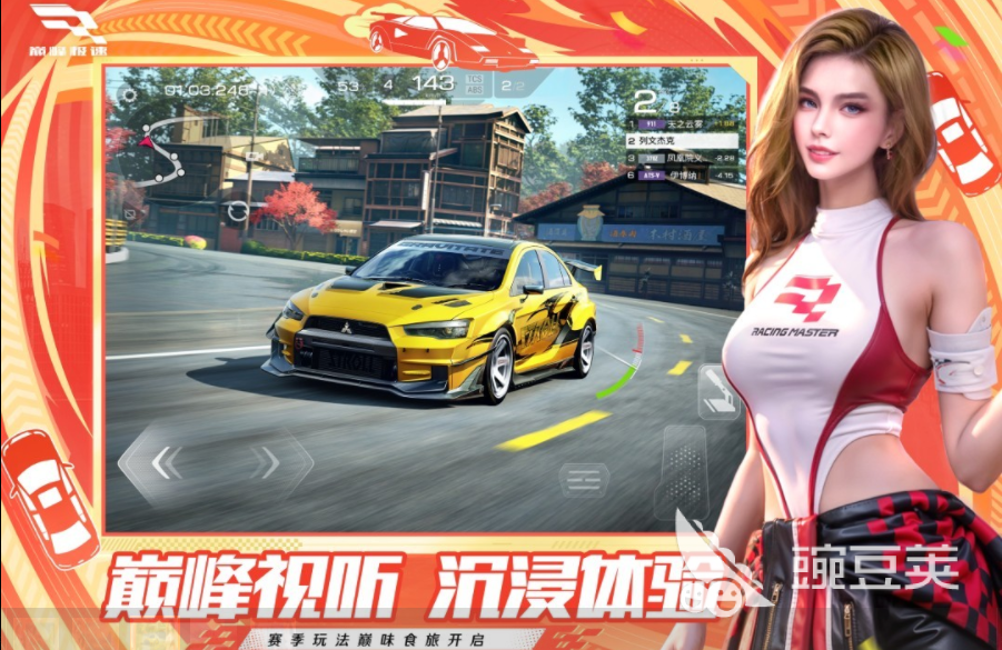 2025年最好玩的十大赛车游戏分享