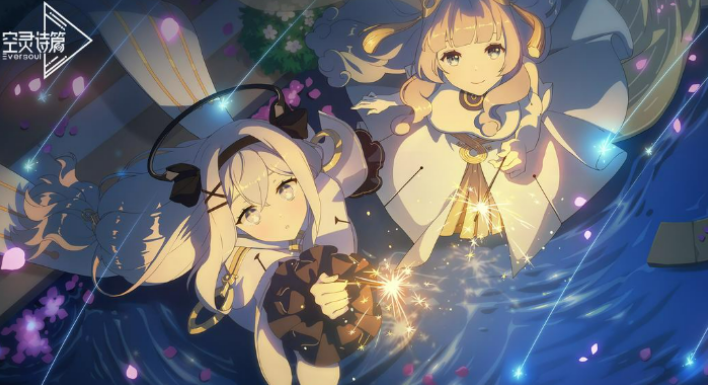 空灵诗篇兑换码指引 空灵诗篇兑换码有哪几款