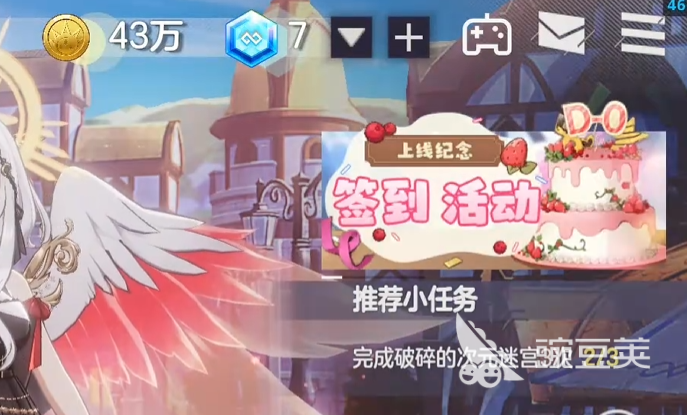 空灵诗篇水晶是什么 空灵诗篇水晶获取方法详解截图