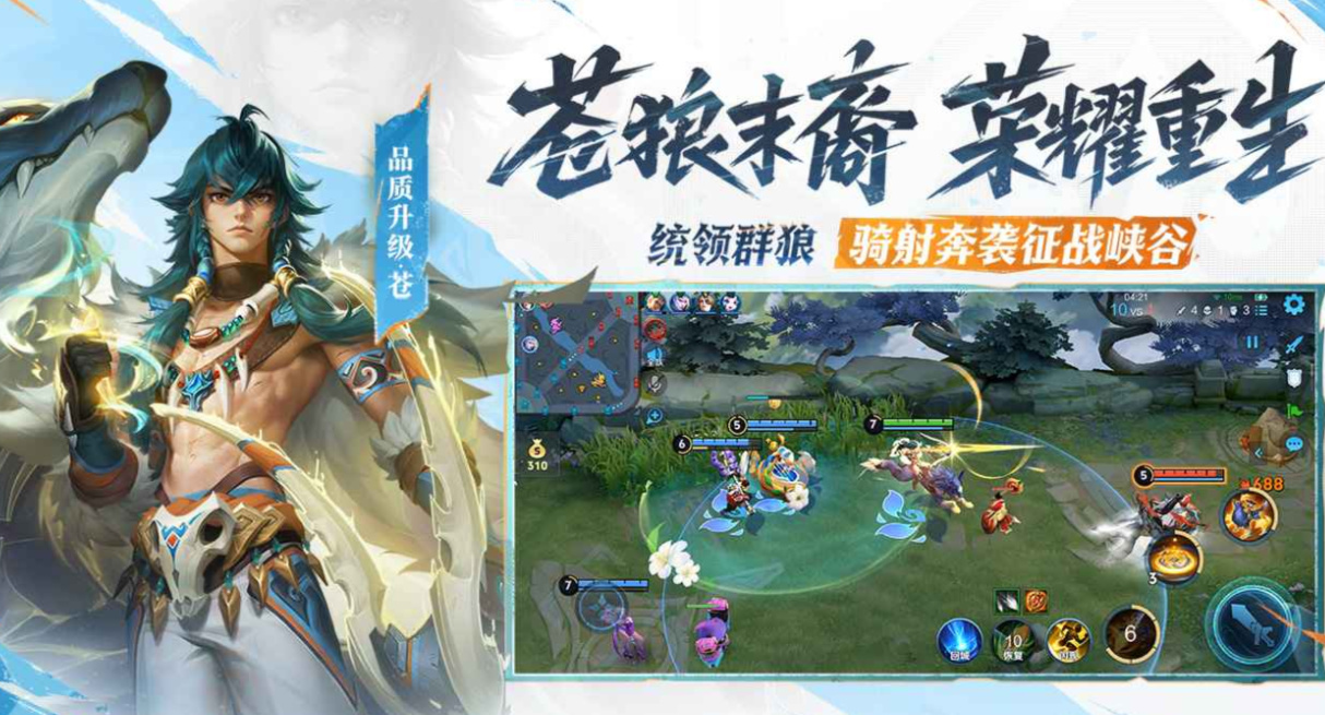 受欢迎的全球手游收入排行榜