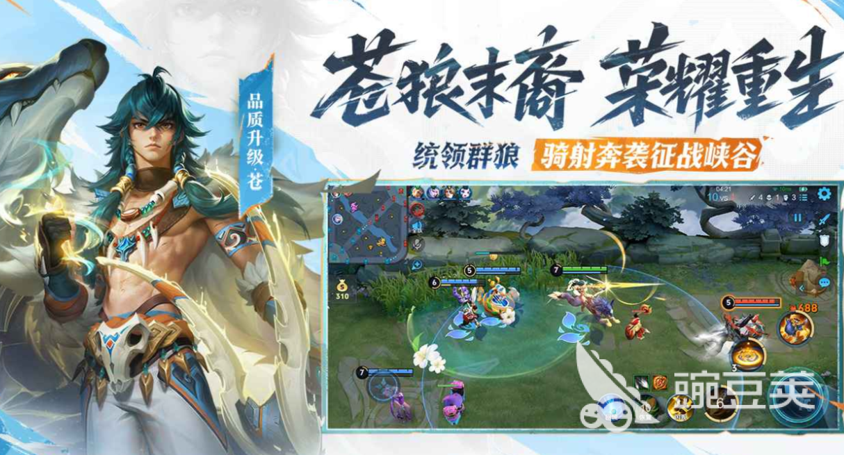 全球游戏手机版收入榜单合集前十名 人气高又受欢迎的火爆的手游分享截图