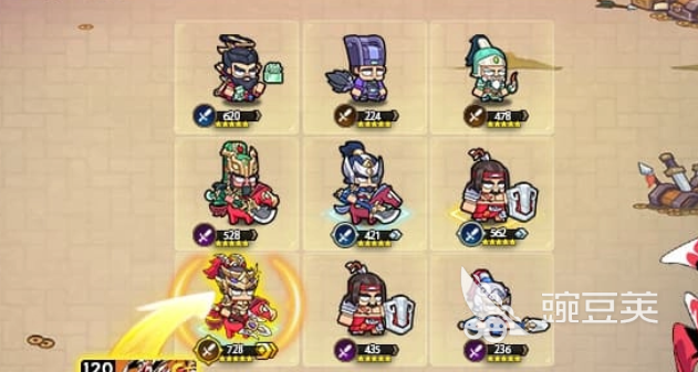 雄心之上阵容搭配指南 雄心之上最强角色组合与实战搭配技巧截图