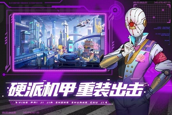 2025高人气赛博游戏排行分享 热门赛博游戏有哪几款截图