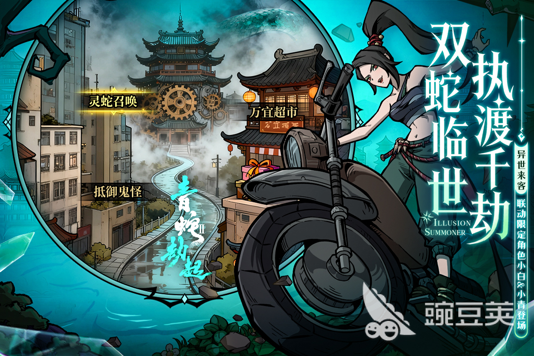 热门手机卡牌游戏分享 2025年热度最高的五大卡牌游戏手机版截图