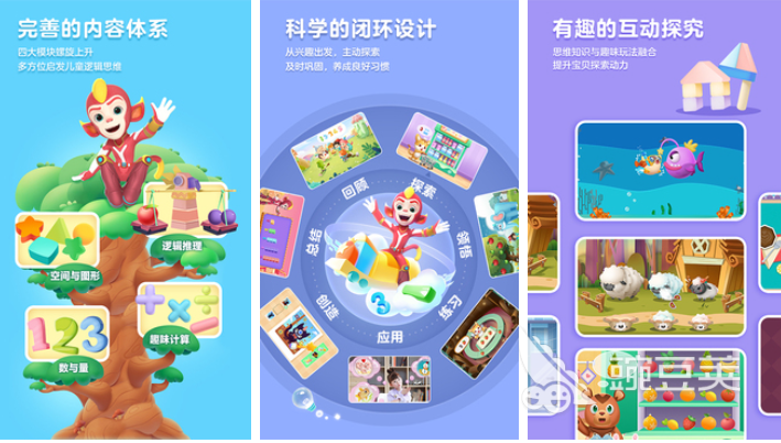 2025年好玩又简单的儿童游戏分享：适合小朋友的趣味益智游戏合辑