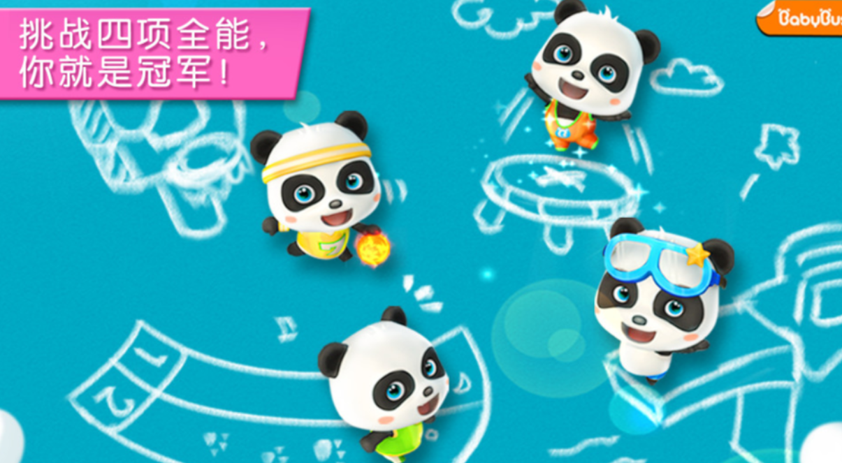 受欢迎的六一活动游戏有哪几款 有趣的儿童向游戏介绍2025截图