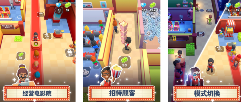 有趣的游戏榜单合集8 2025受欢迎的游戏before_2截图