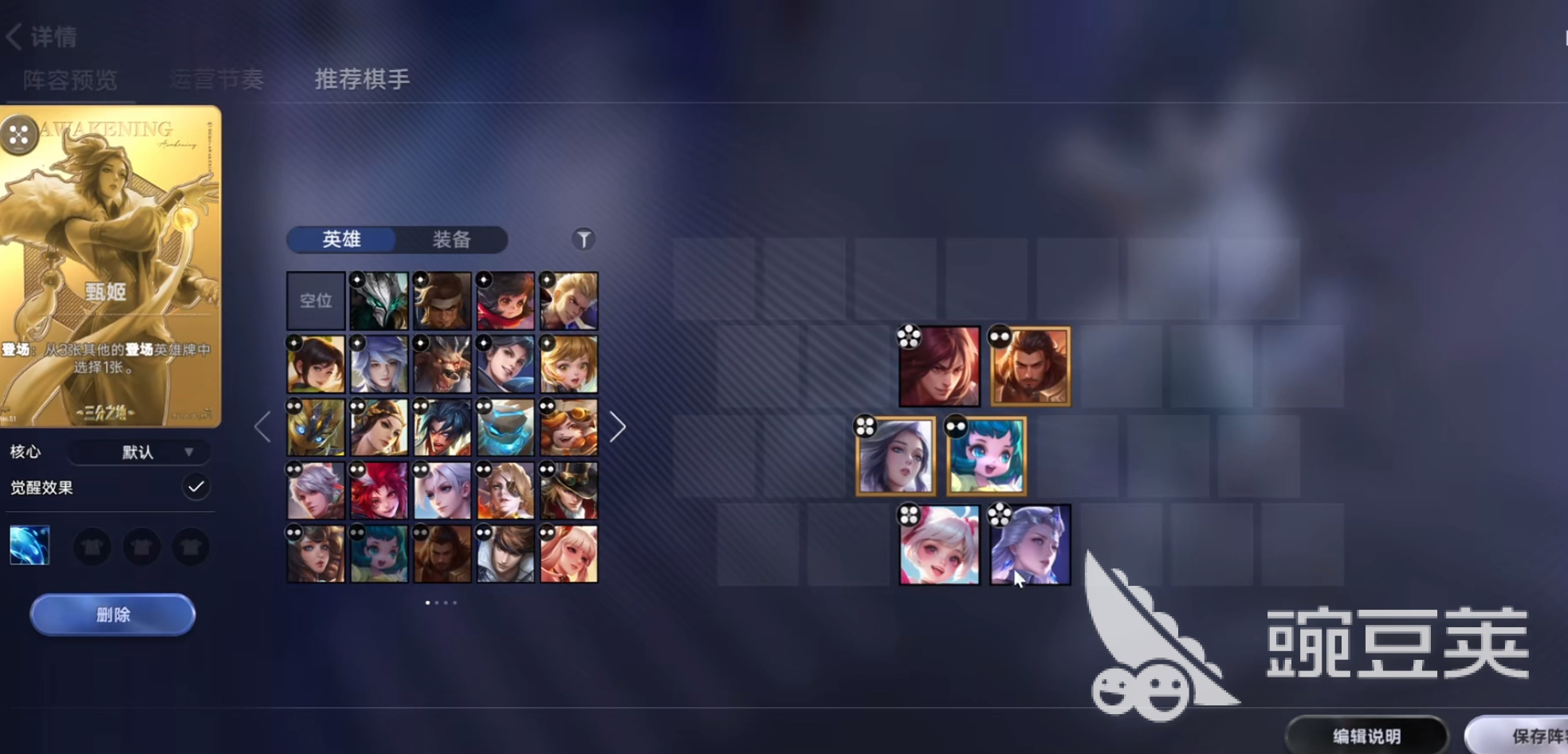 王者万象棋段位系统详解 王者万象棋段位机制与升级规则全解析截图