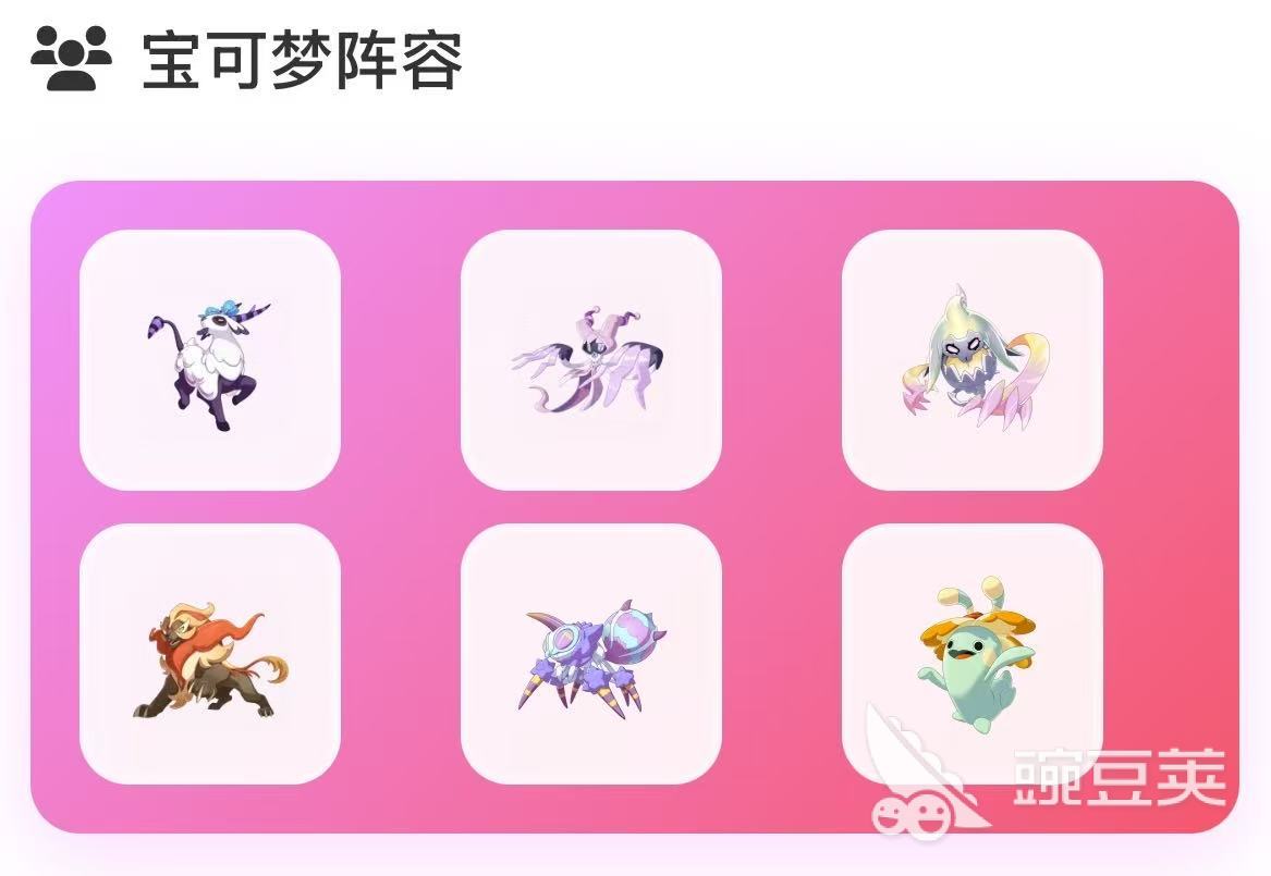 洛克王国夜枭平衡队玩法教程 洛克王国夜枭阵容搭配与实战技巧截图