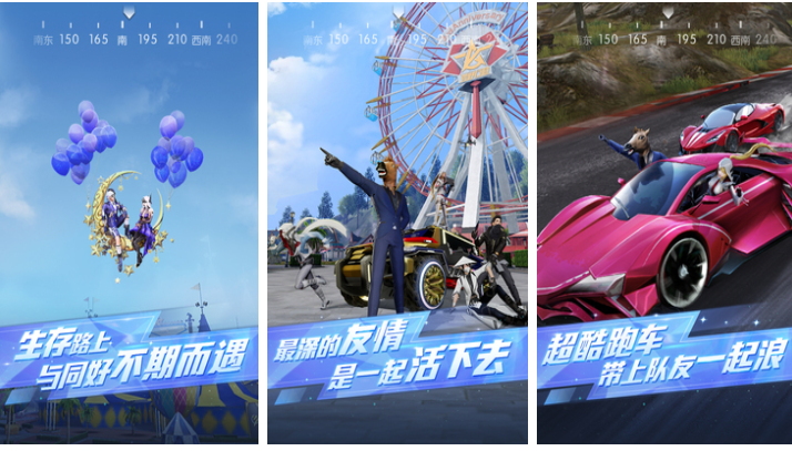 好玩的全球游戏手机版收入榜单合集 人气较高的好玩游戏介绍2025截图