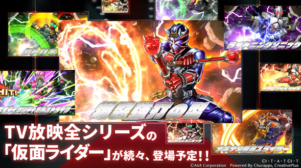 相似假面骑士时王变身器游戏下载 2025受欢迎的假面骑士游戏手机版分享截图