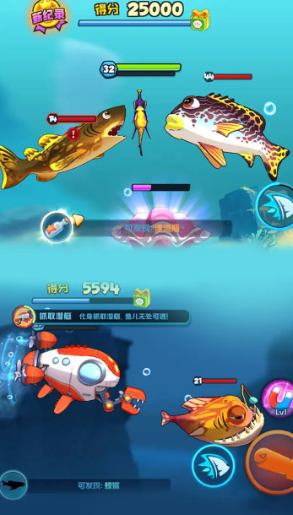 鱼吃鱼游戏入口下载盘点2025 火爆的有趣的鱼吃鱼游戏榜单截图