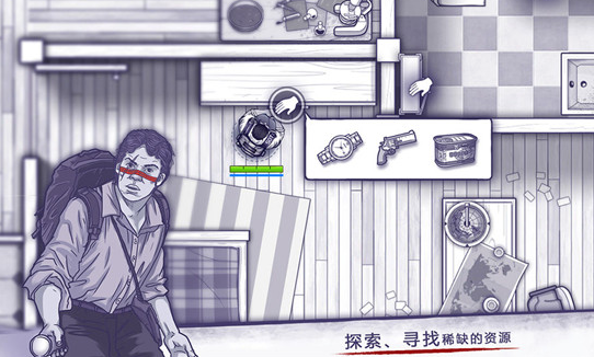 有意思的末日生存rpg游戏汇总 2025受欢迎的末日生存rpg游戏推荐截图