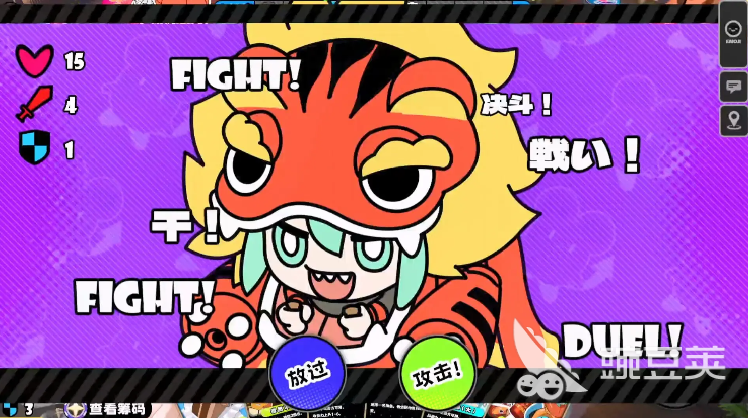 星引擎Party角色强度榜单合集 星引擎Party火爆的角色培养分享截图