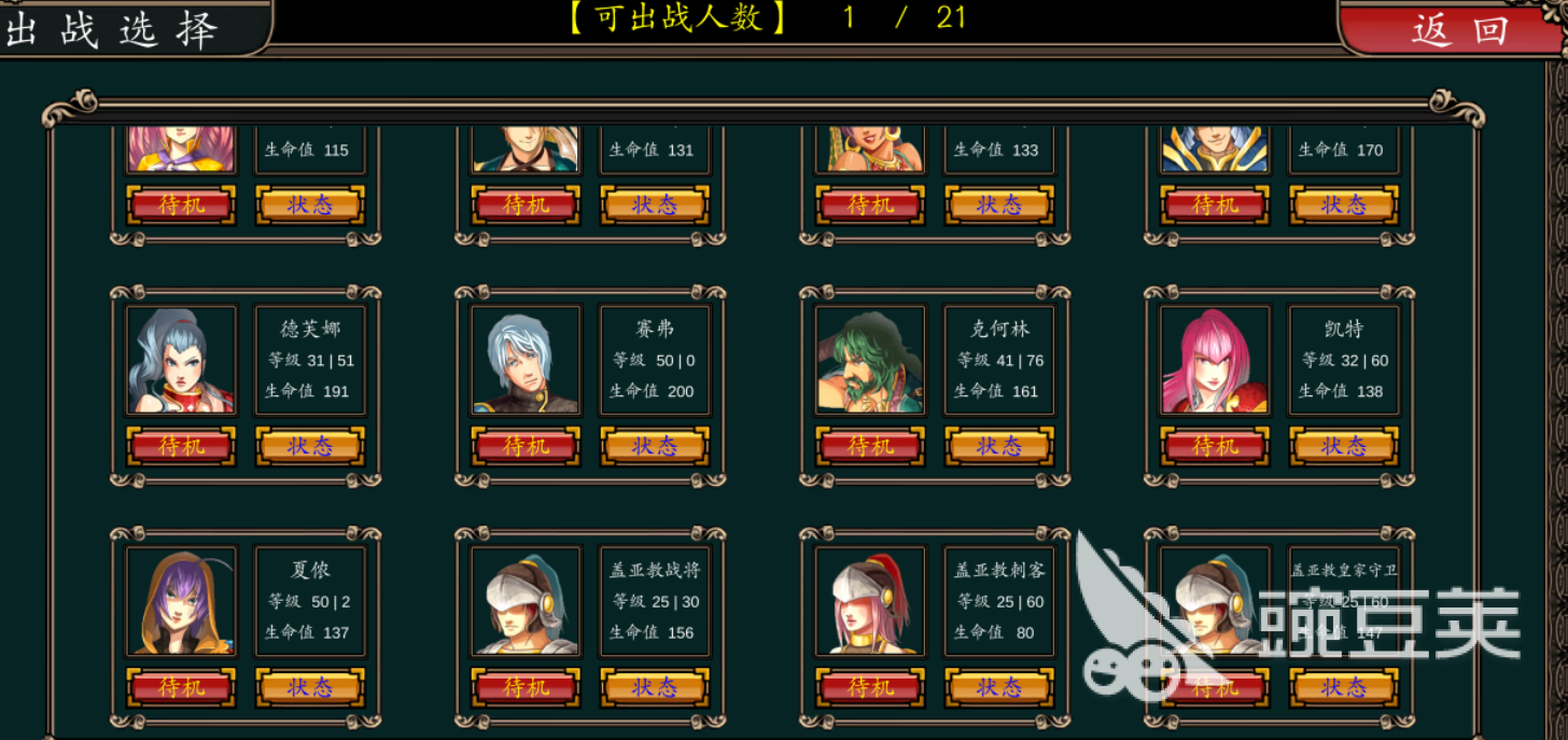 2025年火爆的不用钱魔剑类游戏下载榜单：五大高人气分享