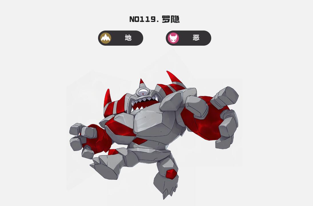 洛克王国世界雪山超稀有精灵怎么获取 洛克王国世界雪山超稀有精灵获取指南