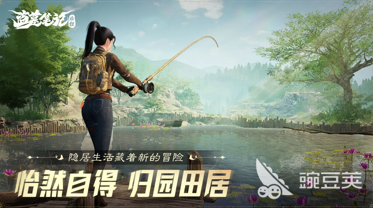 盗墓笔记启程新手角色选择教程 盗墓笔记启程开局选哪些角色最强截图