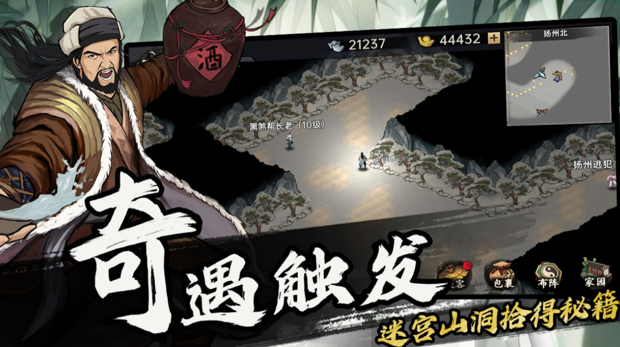 好玩的武侠不用网络游戏下载榜单 人气较高的武侠游戏介绍2025截图