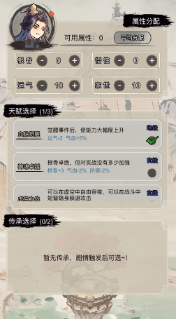 好玩的文字修仙单机版大全